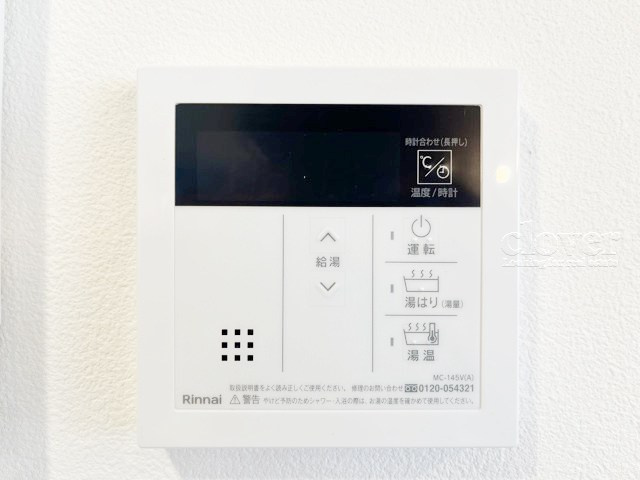 【内装】 | 北参道ダイヤモンドパレス | 給湯パネル　追い炊き機能付き