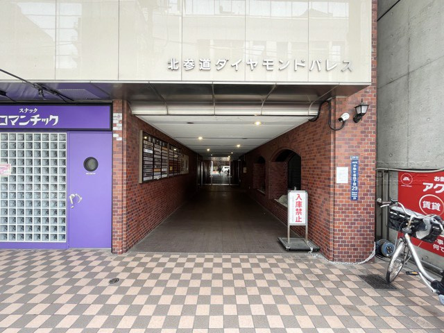 【エントランス】 | 北参道ダイヤモンドパレス | マンションの正面エントランス。出入りする人間を癒してくれるマンション入り口であり、その建物の「顔」でもあります。～即日のご見学可能～　お問合せはお気軽にどうぞ。
