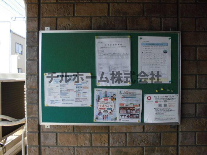 オリーヴのロビー|当社、チルホームのHPもご覧ください(^^)/物件情報多数♪