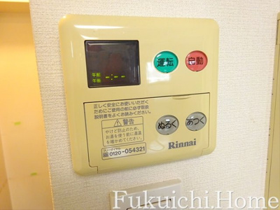 【設備】 | トーシンフェニックス初台弐番館