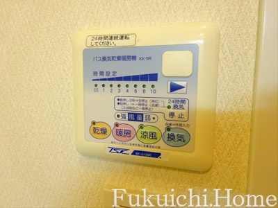 【その他】 | トーシンフェニックス初台弐番館