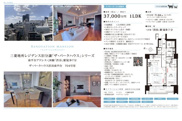ザ・パークハウス渋谷南平台　仲介手数料無料＋100万円現金プレゼント中の画像