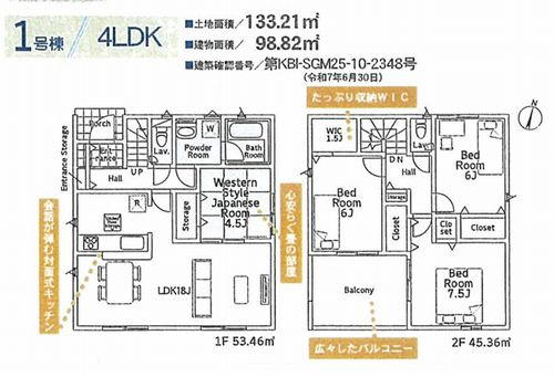 【防犯設備】 | 【仲介手数料０円】茅ヶ崎市柳島第11　新築一戸建て　全8棟 | 茅ヶ崎市柳島第11　新築一戸建て　全8棟
