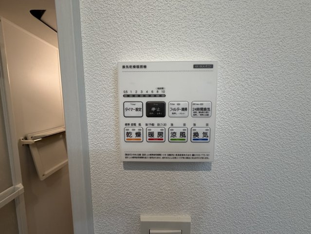 ジーメゾン東岩槻フェリシアの設備