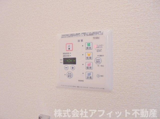 【その他】 | セジュール神辺 | 浴室換気乾燥機パネル