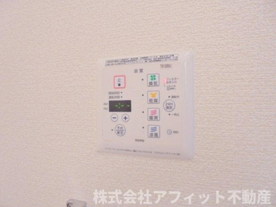 【その他】 | セジュール神辺 | 浴室換気乾燥機パネル