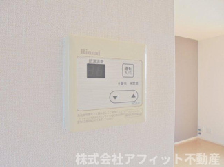 【その他】 | セジュール神辺 | 給湯器パネル
