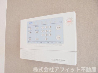 【その他】 | セジュール神辺 | ALSOKホームセキュリティ
