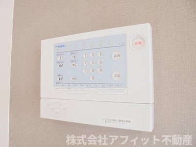 【その他】 | セジュール神辺 | ALSOKホームセキュリティ