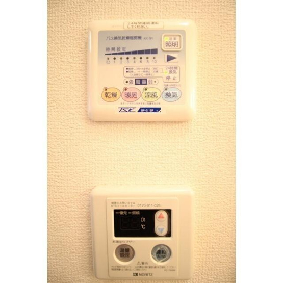 【設備】