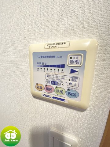 リクレイシア菊川のその他