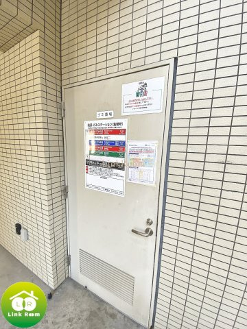 リクレイシア菊川のその他
