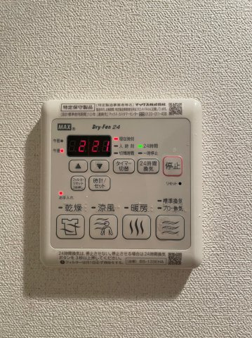 プレサンスジェネ千種内山　名古屋市賃貸　仲介手数料無料の設備