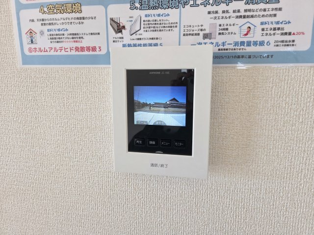 新築　伊勢崎市国定町第3　2号棟　Livele Garden.Sの防犯設備|現地写真　カラーTVモニター付きのドアホンがついています。お子様やご高齢の方がお留守番の時でも安心です！