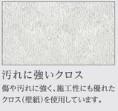 ヒルズ　スペースのその他|その他（イメージ）