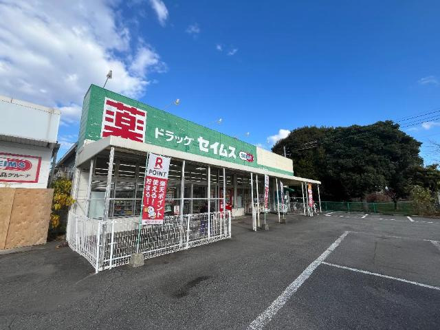 ヒルズ　スペースの周辺|ドラッグセイムス大分葛木店まで1,242ｍ