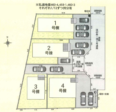 【その他】 | 秦野市東田原　全４棟　新築住宅