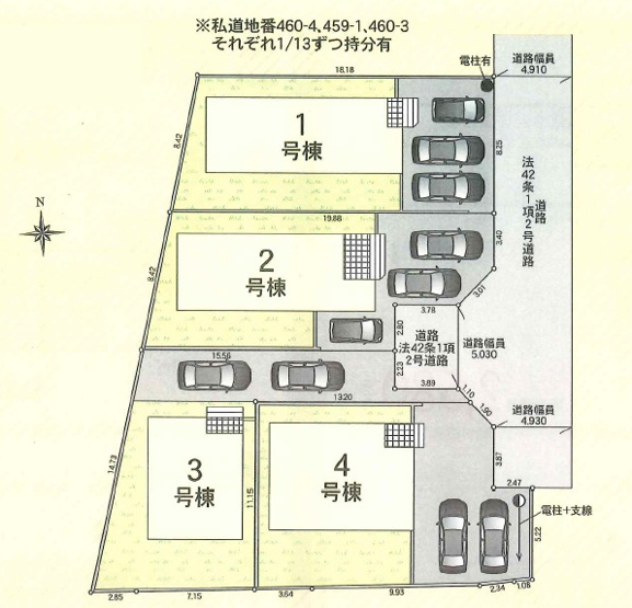 【その他】 | 秦野市東田原　全４棟　新築住宅
