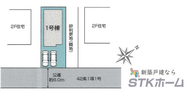 仲介手数料無料　久喜市青葉５丁目9-20　新築戸建　全１棟の区画図
