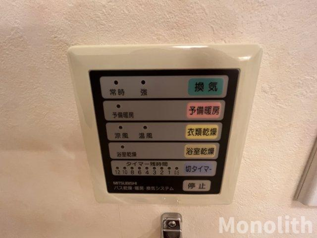 VIRAGEの設備