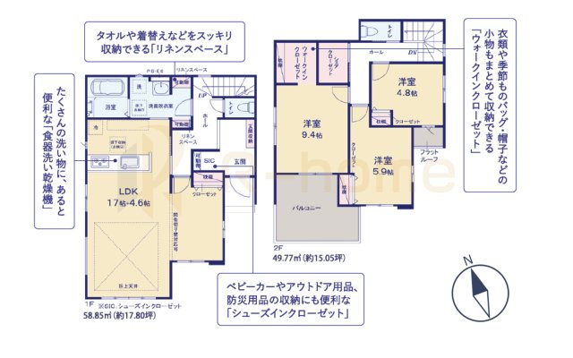 牛久市中央5期　新築戸建て　1号棟の間取り|3LDK＋WIC＋SIC＋シェアクローゼット、土地面積159.45m2、建物面積108.62m2