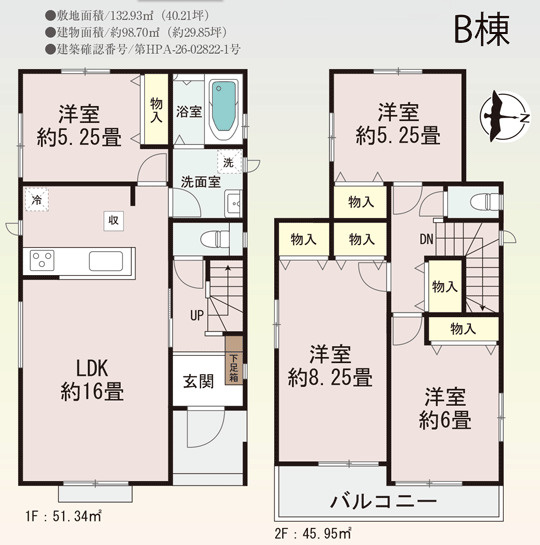 【ふじの不動産】多賀城市大代2丁目の間取り|B棟