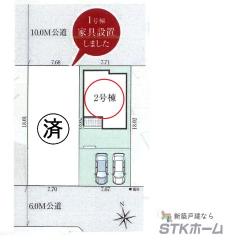 仲介手数料無料　久喜市青葉３丁目5-5　新築戸建　全２棟の区画図