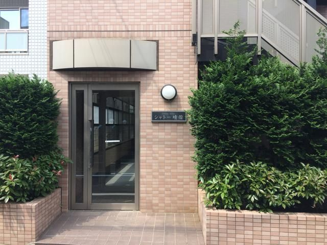 シャトー晴偕のエントランス