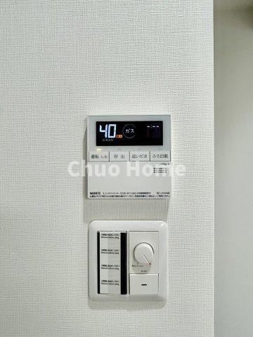 お花茶屋ダイヤモンドマンションの発電・温水設備|【給湯リモコン】外での一日を忘れさせてくれるオートバス機能でお好みの湯量・温度に調整された浴槽。