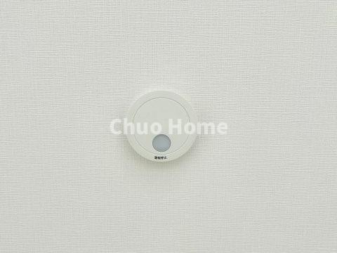 お花茶屋ダイヤモンドマンションの防犯設備|火災報知器