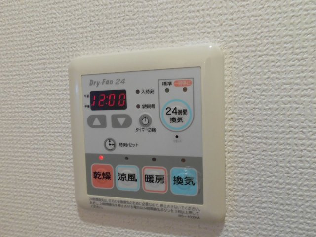 アジロガーデンの設備