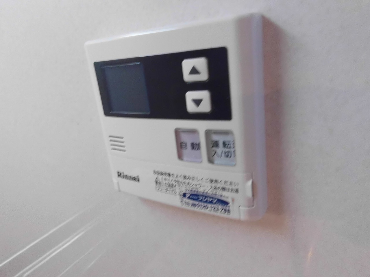 アジロガーデンの設備
