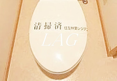 【トイレ】 | ハイツクレール | トイレです。