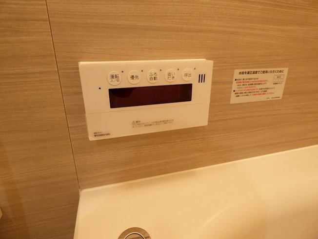 【設備】新神戸Vita