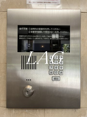 【セキュリティ】 | エクシム東日本橋 | オートロックです。