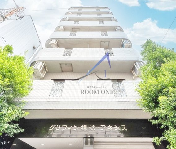 グリフィン横浜・アネシス