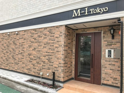 【エントランス】 | M-1 Tokyo 蒲田