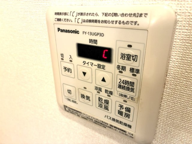 【設備】 | Plus-D