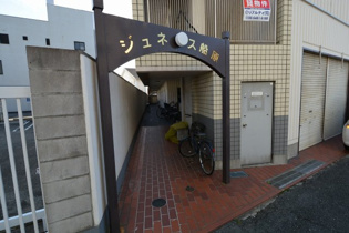 ジュネス船原の外観