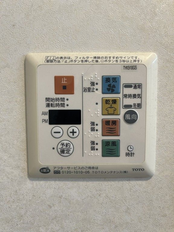ウィステリアートのその他