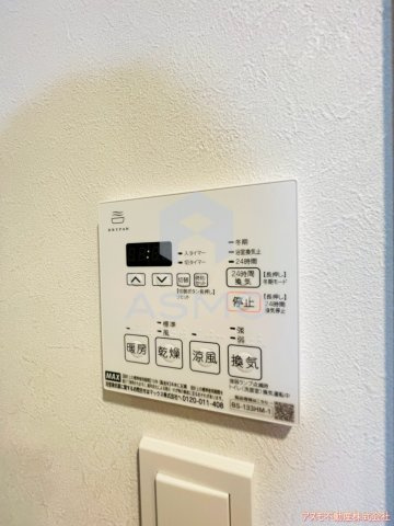 【設備】 | S-RESIDENCE松屋町asence