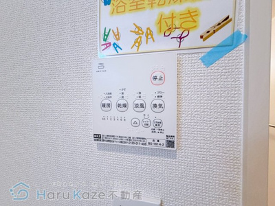 【設備】 | REGALEST CITY道徳【名古屋市賃貸・オートロック】