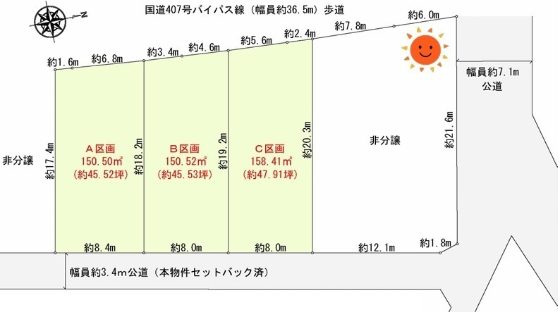 日高市高萩　建築条件なし売地　JR川越線『武蔵高萩駅』徒歩15分　【高萩北小学区】
