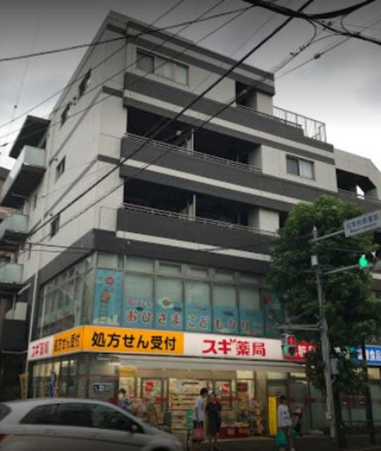 サイスミック　アイソレーション（免震）目黒のその他|スギ薬局祐天寺店