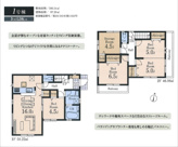 鶴ヶ島市脚折第二十七の画像