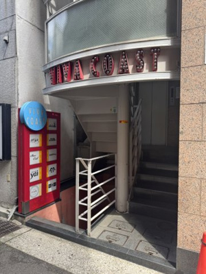 【玄関】 | ＶＩＶＡＣＯＡＳＴビル