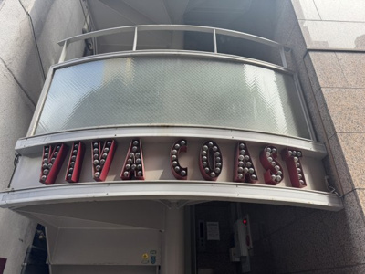 【その他】 | ＶＩＶＡＣＯＡＳＴビル