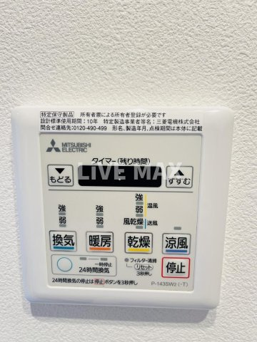 【その他】レジディア都立大 