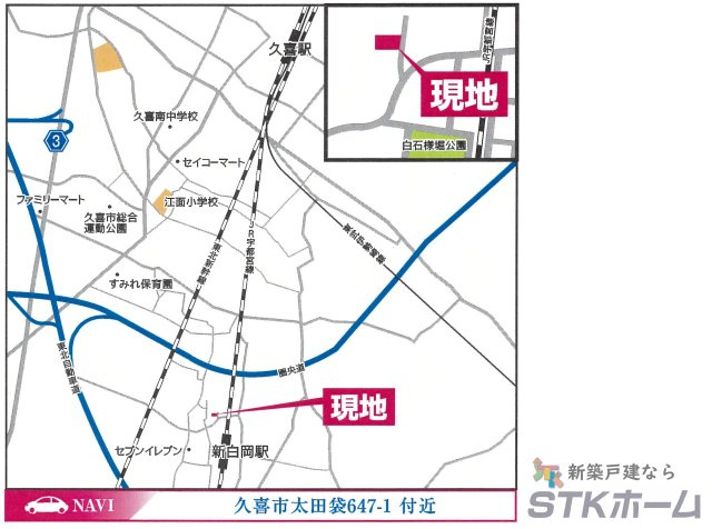 仲介手数料無料　久喜市太田袋647-1　新築戸建　全２棟の地図|久喜市太田袋647-1付近