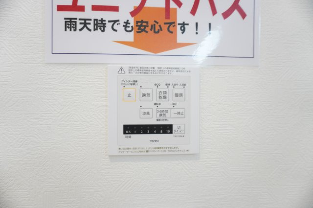 越谷市大字弥十郎 新築分譲住宅の浴室
